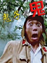 91在线色